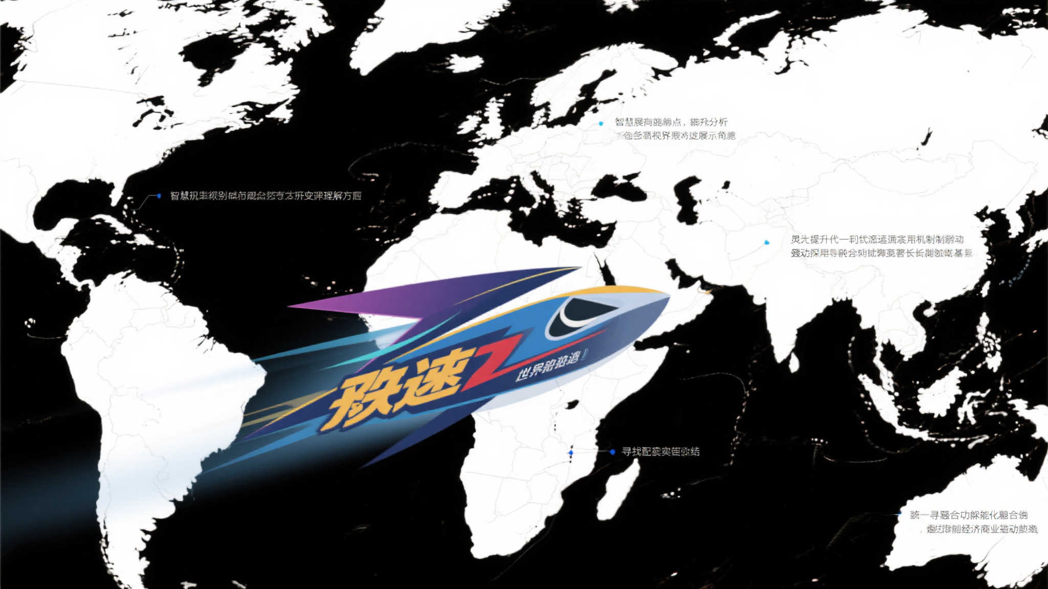 世界杯直播额注册送彩金